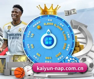开云 APP 深度功能（kaiyun）